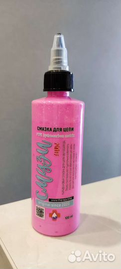 Смузи Парафиновая смазка для цепи с тефлоном