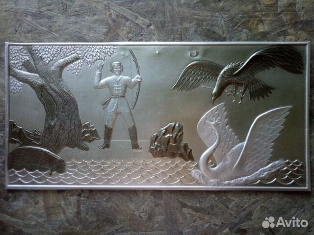 Картина чеканная СССР плакетка