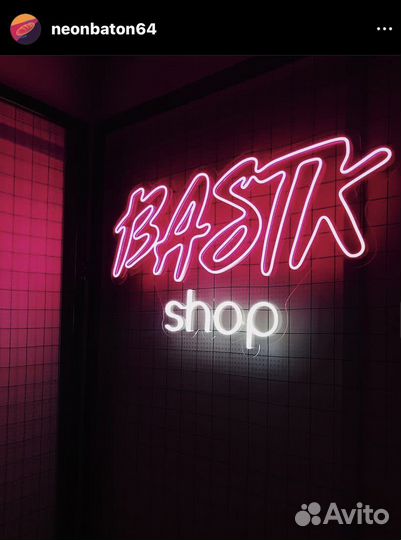 Неоновые вывески аренда и изготовление