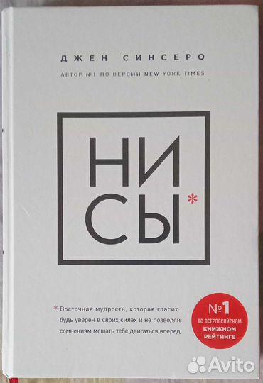 Книги Саморазвитие