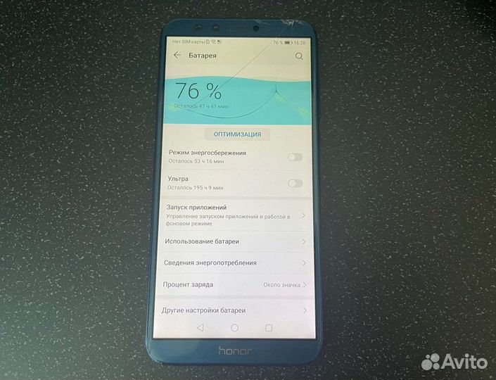 Мобильные телефоны honor 9 lite