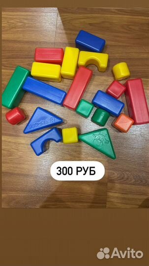 Игрушки конструктор