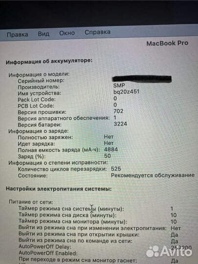 Apple MacBook pro 13 retina 2015