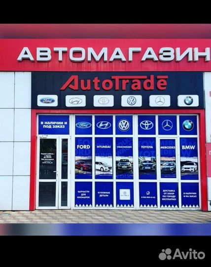 Амортизатор капота на Форд Мондео 5