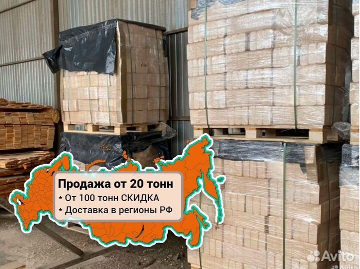 Брикеты топливные Ruf серые опт от 20 тонн