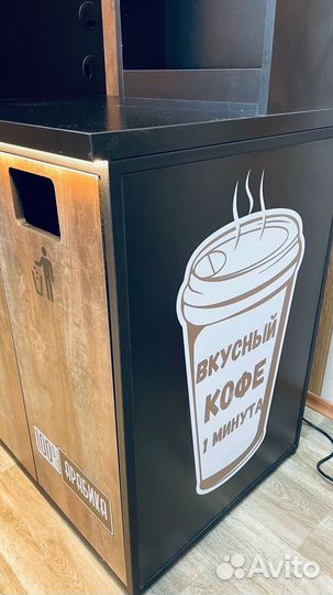 Миникофейня самообслуживания