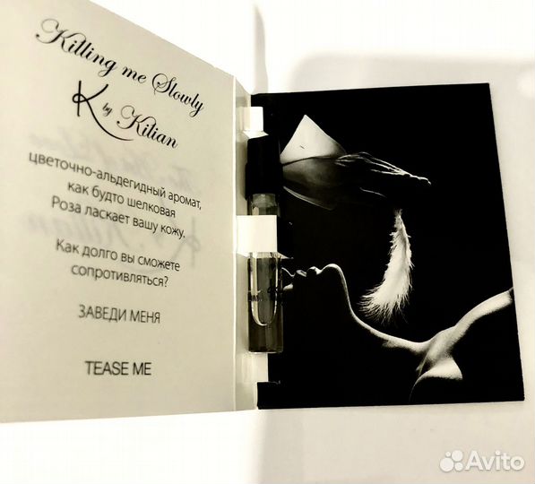 Kilian The Art of Love