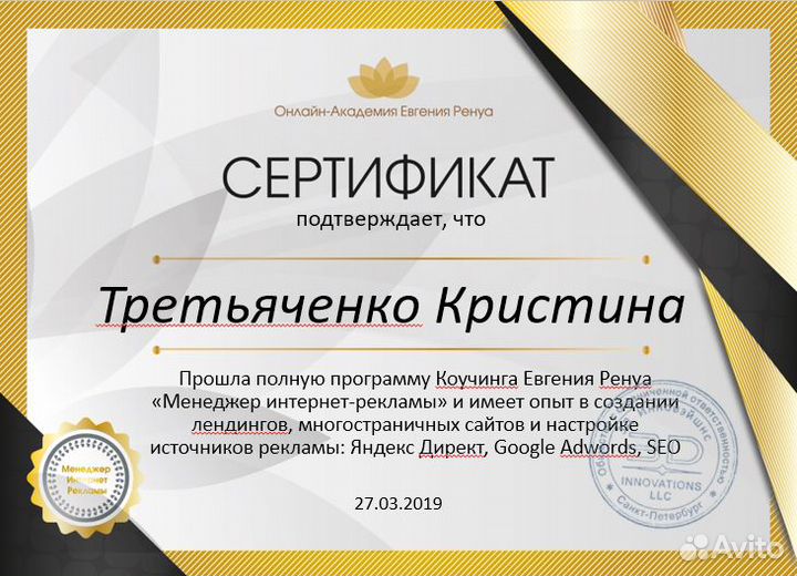 Создание сайтов под ключ и продвижение