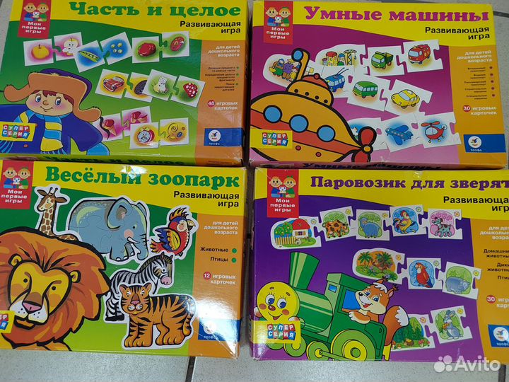 Развивающие игры для детей