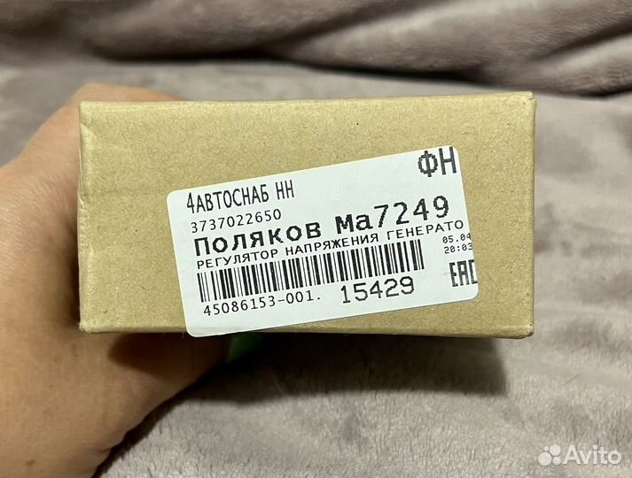 Регулятор напряжения генератора Hyunday