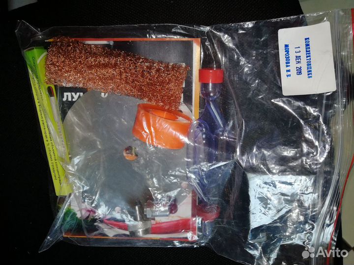 Самогонный аппарат Германия 30 литров