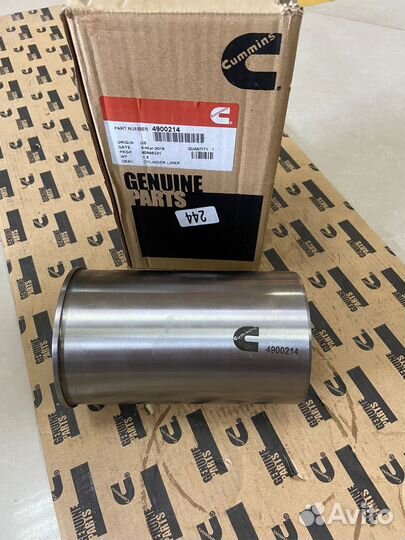 Гильза Cummins A1400 A1700 A2000 A2300