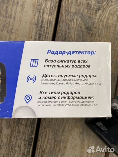 Silverstone Hybrid X-driver combo(видео+радар)