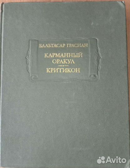 Книга