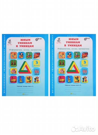 Учебная литература