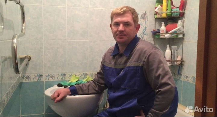 Сантехник Королёв