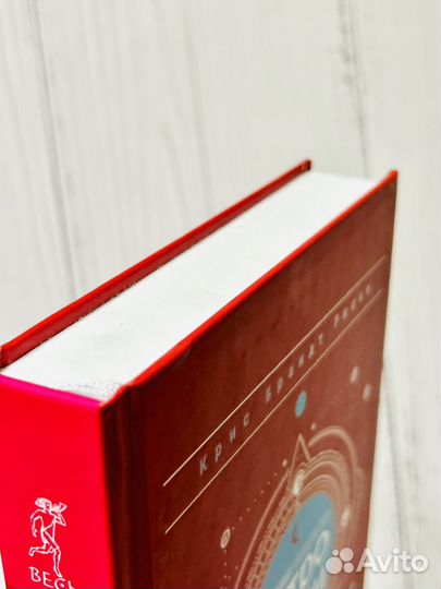 Полная книга по астрологии