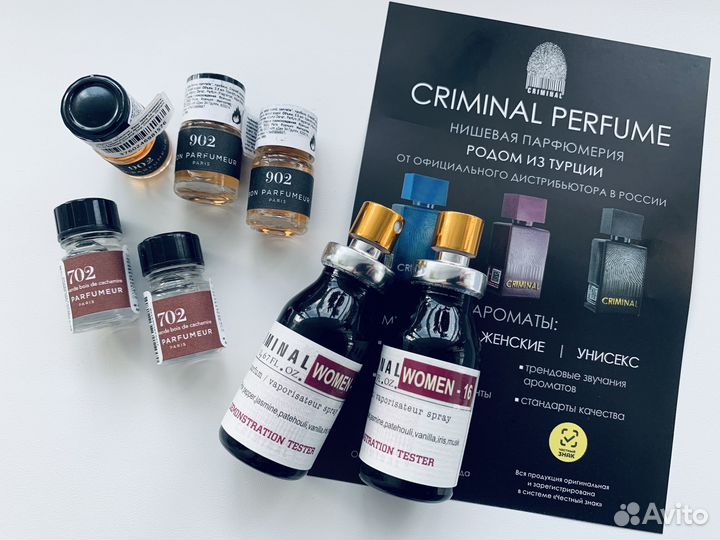 Пробники, миниатюры духов Cartier, YSL, Versace