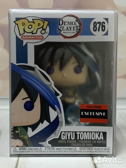 Funko POP Demon Slayer - Giyu Tomioka #876
