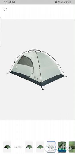 Палатка 2 и 3 мест Outventure Teslin 3 / Teslin 2