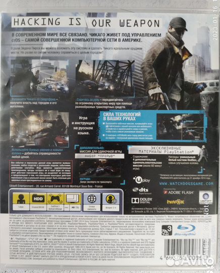 Игры PS3 Resident Evil 5 Watch Dogs Darksiders
