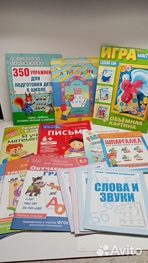 Развивающие пособия для дошкольников 6-7 лет