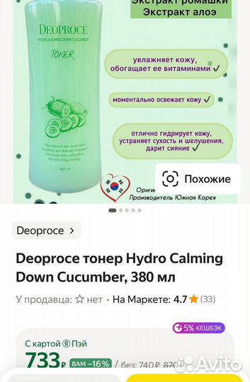 Косметический набор