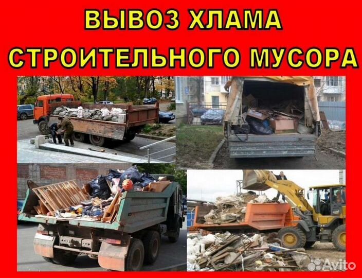 Зачистка участков,спил деревьев
