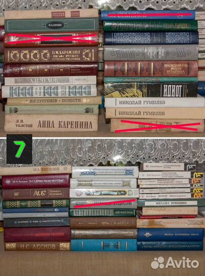 Книги Русская и Зарубежная классика ч 2