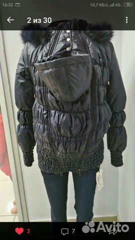 Куртка для беременных, слингокуртка