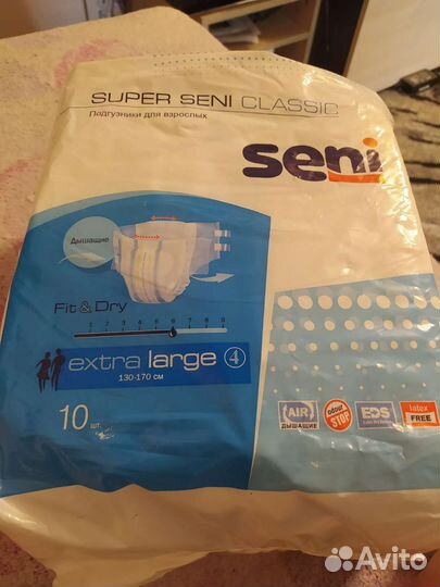 Памперсы для взрослых