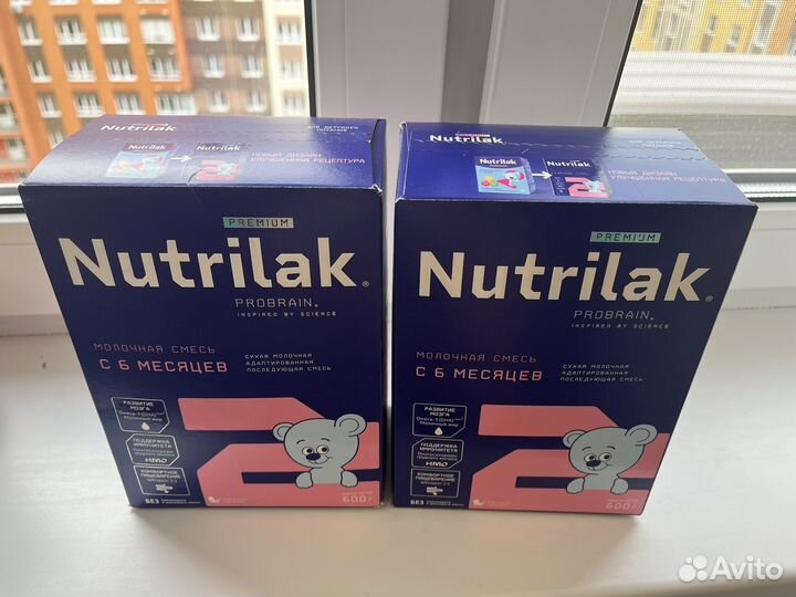 Детская молочная смесь Nutrilak 2