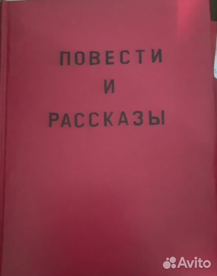 Подшивка журнал 