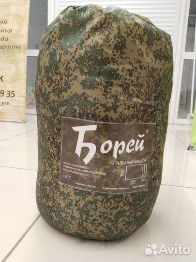 Спальный мешок разные модели и температура