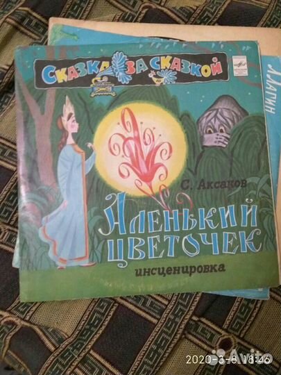 Грампластинки