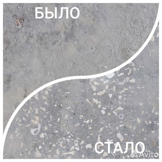 Прокат мозаично-шлифовальной машины