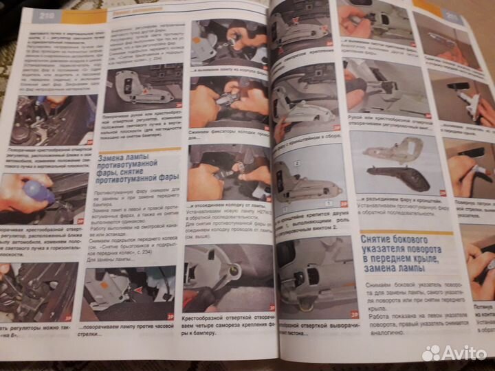 Книга хендай солярис