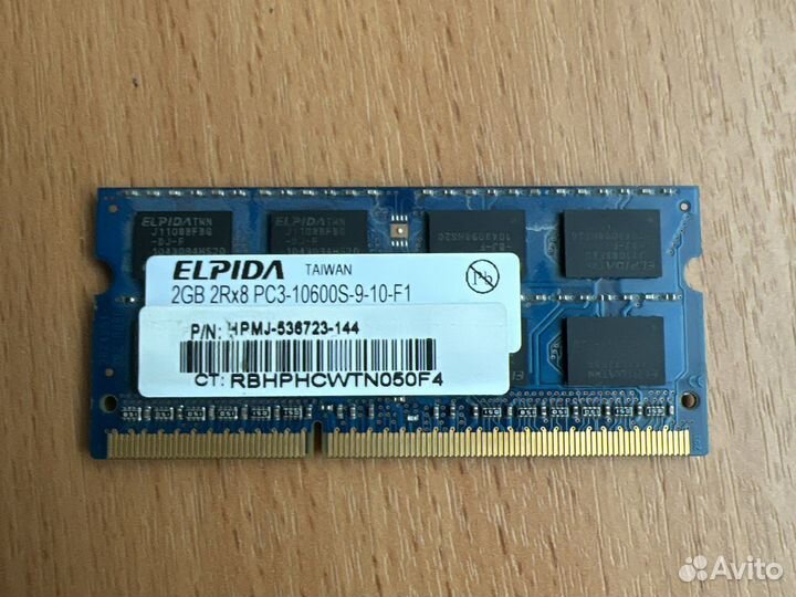 Sodimm ddr3 2gb