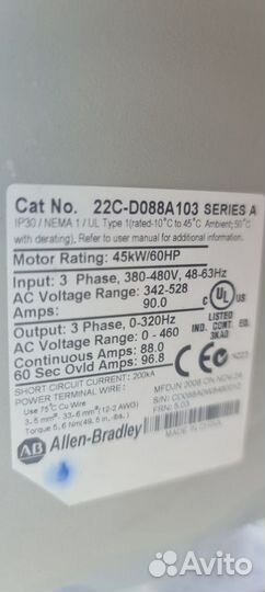 Преобразователи частоты Сервомоторы Allen-Bradley