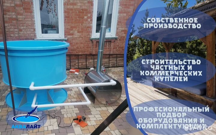 Купель