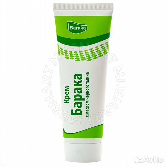 Крем Барака - Baraka 50 мл