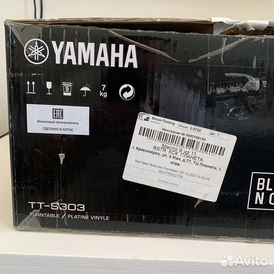 Виниловый проигрыватель Yamaha TT-S303