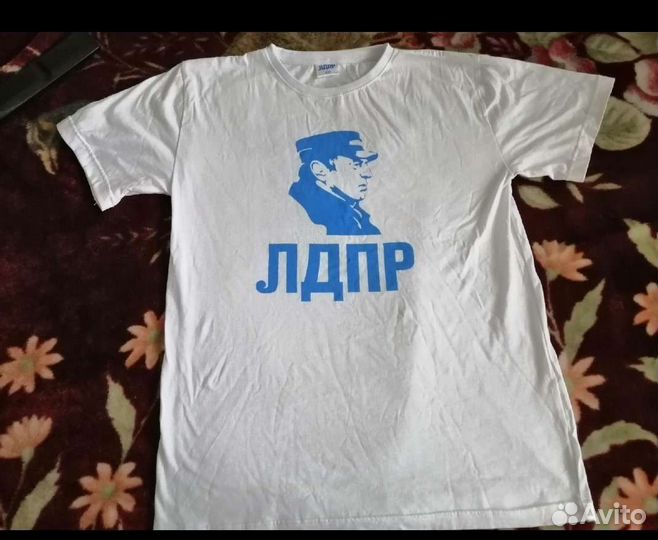 Футболки лдпр