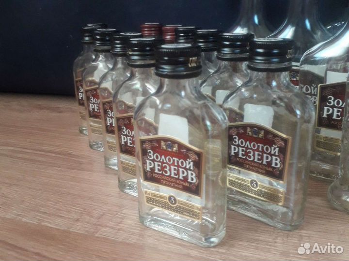 Стеклянные бутылки