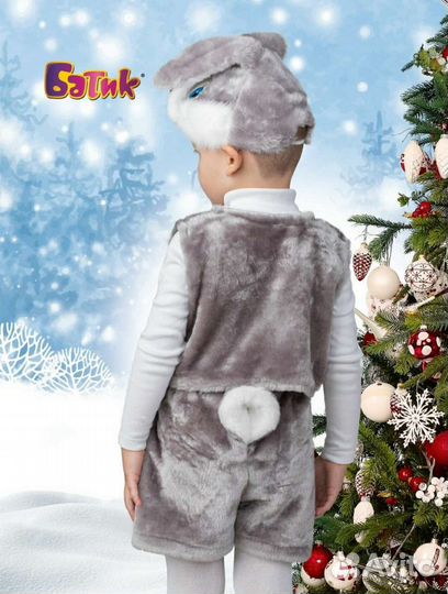 Прокат костюма 