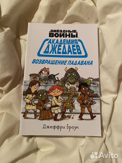 Комиксы star wars