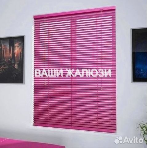 Жалюзи горизонтальные алюминиевые