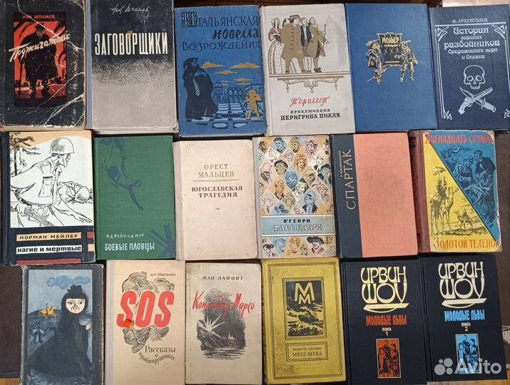 Книги СССР, разные