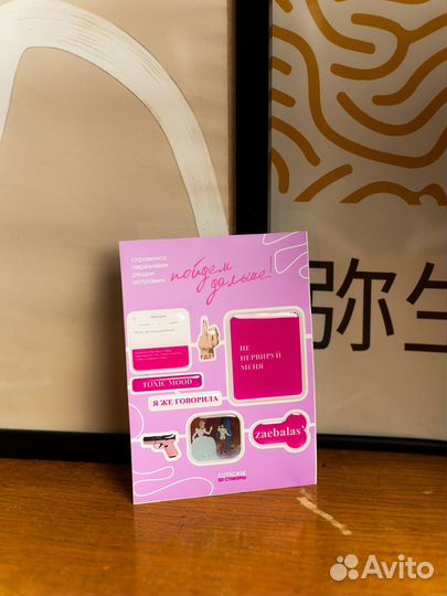 Стикеры Аниме