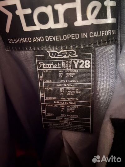 Велоштаны MSR детские/28